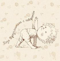 ДЕКОР ЙОГА 3