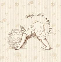 ДЕКОР ЙОГА 4