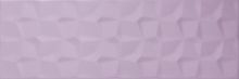 AURA LILAC