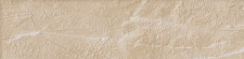KAMIEN RAPID BEIGE