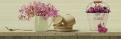 DEC MAURICE II BEIGE